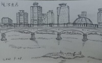 잠두봉과 여의도